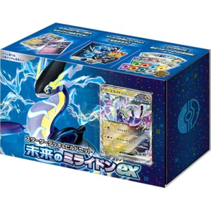 Pokemon Futuro Miraidon ex Scarlatto e Viola Starter Deck e Set Costruzioni Nuovo Box - Foto 1 di 24