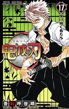 Demon Slayer: Kimetsu no Yaiba vol.17 :Koyoharu Gotouge Jump Comics