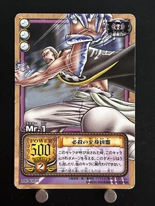 Daz Bonez Mr. 1 ONE PIECE Card Game RK-C16R Bandai JAPAN From TV Animation - Bild 1 von 10