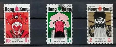 HONG KONG  1974 ARTS FESTIVAL D029  Free Registered Mail - Image 1 of 2