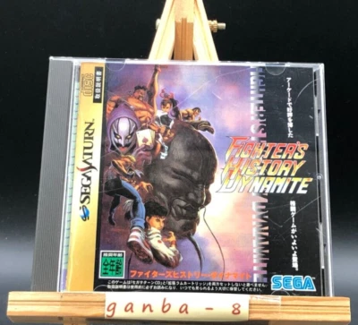 Fighter's History Dynamite (Sega Saturn,1997) from japan - Image 1 of 4