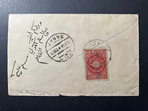 Unknown Year Yemen Middle East Cover Sanaa to Unknown Address Bogaches - Picture 1 of 2