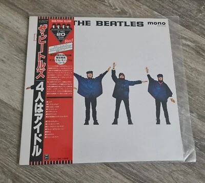 Superb Copy The Beatles Japanese Help For Sale Red Vinyl  - Image 1 of 4