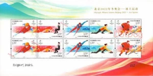 PR China 2020-25 Stamp 2022 Beijing Winter Games Ice Sports Mini S/S 1Pcs - Picture 1 of 1