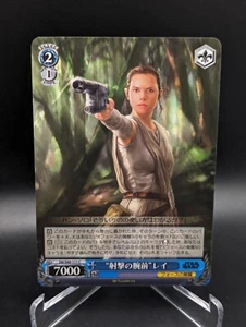 Japanese Weiss Schwarz Star Wars Rey Skywalker SW/S49-111 NM Card  - Bild 1 von 1