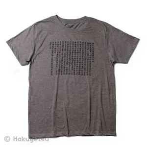 Herz Sūtra Buddhistische Kalligraphie Unisex T-Shirt, Siebdruck - Bild 1 von 5