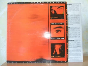 TERMINAL POWER COMPANY - Red Skin Eclipse LP W/Inner Slv 1993 Beggars Banquet BB - Picture 1 of 3