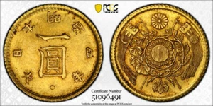 Japan gold yen 1871 Meiji 4 JNDA 01-5 High dot uncirculated PCGS MS62 - Picture 1 of 3