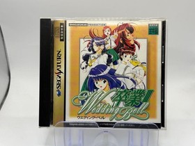 [Used] Sega Saturn Software Graduation 3 ~Wedding Bell~ [First Press Limited Edi
