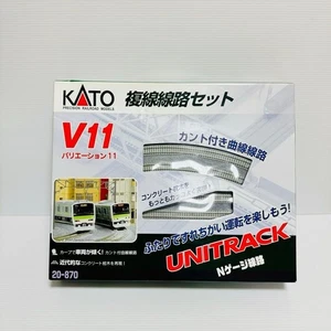 Kato 20-870 N Scale Unitrack V11 Double Track Banked Curve Set - Picture 1 of 12
