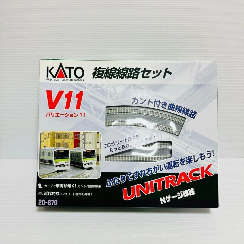 Kato 20-870 N Scale Unitrack V11 Double Track Banked Curve Set - Image 1 of 4