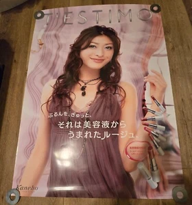 YU YAMADA - TESTIMO - ORIGINAL ROLLED SS JAPANESE PROMO POSTER #3 - Picture 1 of 1