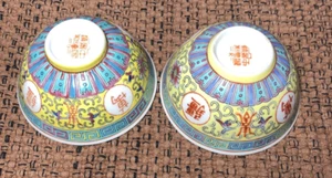 Set Of 2 Vintage 1970's Yellow Porcelain Mun Shou Longevity Rice/ Small Bowls - Picture 1 of 8