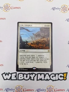 MTG | Settle the Wreckage | IXL | Regular | Heavily Played | Korean - Picture 1 of 2