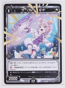 Tarjeta Wixoss Nijisanji Vtuber TCG WXK08-100 Servant O4 Ushimi Ichigo - Imagen 1 de 4