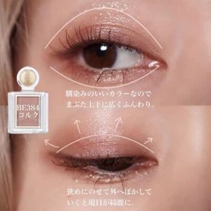 Shiseido Majolica Mallorca Eyeshadow BR583 BE384  Set Japan Makeup 1g - Picture 1 of 5