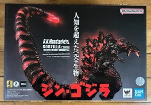 SHIN GODZILLA - S.H. Monsterarts - GODZILLA (2016) "The Fourth Night Combat" - Imagen 1 de 17