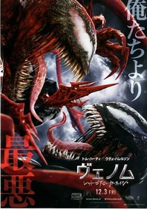 VENOM: LET THERE BE CARNAGE - Mini Póster Original Japonés Chirashi - Imagen 1 de 3