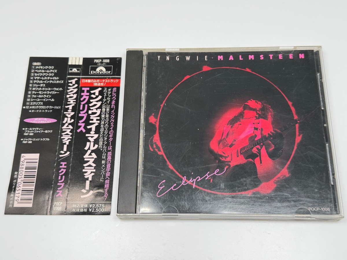 Rock CDs Hanoi Rocks for sale | eBay