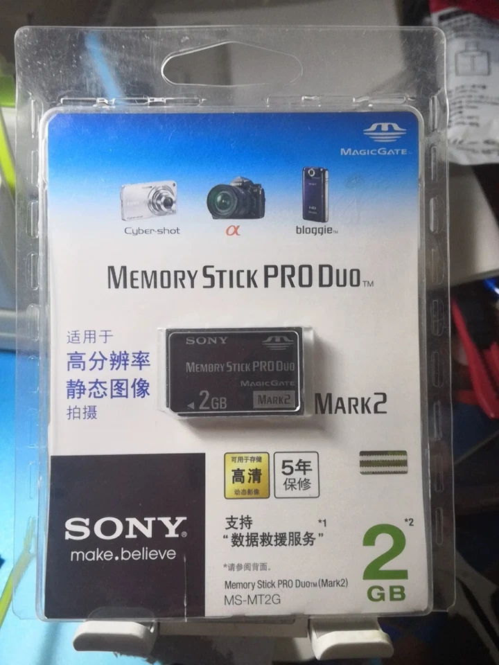 Brand New Sony 2GB Memory Stick PRO Duo Card For Sony camera - Image 1 of 1