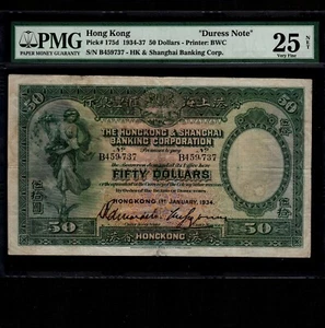 Hong Kong 50 Dollars 1934 P-175d * PMG VF 25 net * Duress Note * - Picture 1 of 2