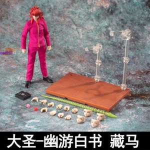 Dasin Gt 1/12 Yuyu Hakusho Kurama Demon Fox action figure anime giocattolo da collezione  - Foto 1 di 11