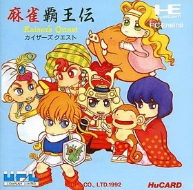 PC Engine Hu Card Software Mahjong Haouden Kaisers Quest