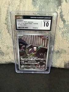 Tarjeta Pokémon japonesa CGC 10 GEMAS COMO NUEVA Houndour AR 115/108 sv3 Regla Llama Negra - Imagen 1 de 2