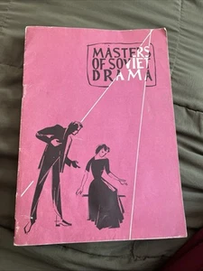MASTERS OF SOVIET DRAMA ACTORS IN OLD RUSSIA BOOK MAGAZINE 1950s - Picture 1 of 2
