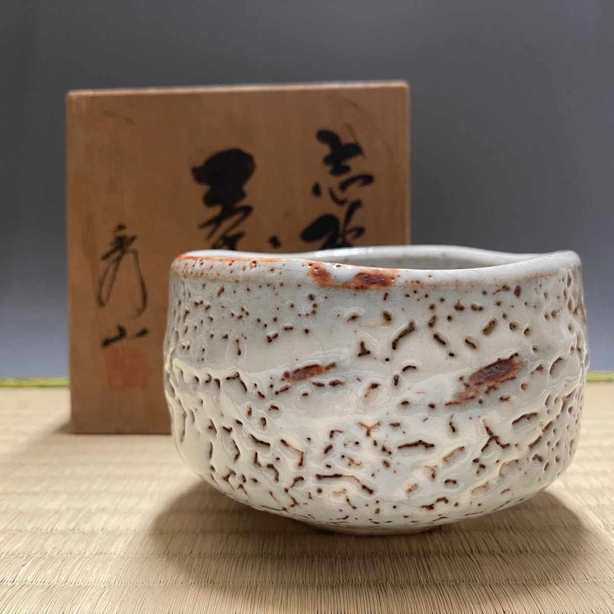 日本茶碗| eBay