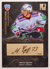 2012-13 KHL Gold Collection Gamemakers Gold #GAM-022 Maxim Chudinov #/25