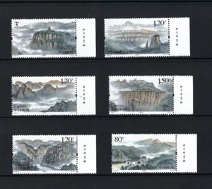 China 2023-16 China Taihang Mountain Scenery 太行山 imprint Complete 6V mnh - Picture 1 of 2