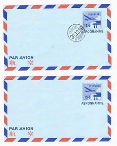 JAPAN NAHA RYUKYU 1959 AEROGRAM FDC & MINT / ungebraucht 20.12.1959 - Bild 1 von 1
