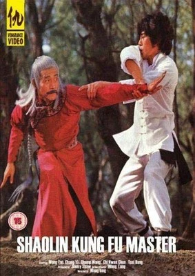 Shaolin Kung Fu Master [DVD] - DVD  UCVG The Cheap Fast Free Post - Image 1 of 2