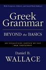 Greek Grammar Beyond the Basics: An Exegetical Syntax of the New Testament by Da