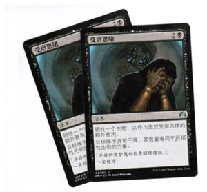 2x Tormented Thoughts Magic Origins Chinese Unplayed NM cards Freshpack - Picture 1 of 1
