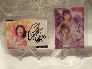 Nao Ishikawa Marigold Collection Auto on Card 2025 Rare Venue Limited + Rookie - Picture 1 of 2