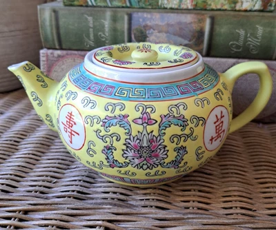 Vintage Yellow Teapot Asian Chinese Tea Pot - Image 1 of 4