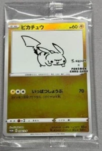 Tarjeta Pokemon Pikachu 208/S-P YU NAGABA PROMO sin abrir - Imagen 1 de 1