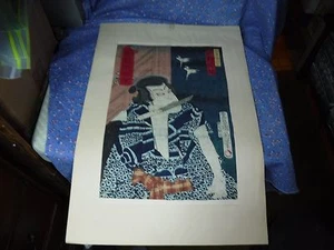 Ukiyo-e Woodblock Print The Night Wind Washed White Waves by Toyohara Kunichika - Picture 1 of 5