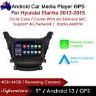 9” Android 13 Car Stereo Non-DVD GPS Radio Head Unit For Hyundai Elantra 13-15