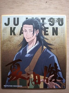 Tarjeta Jujutsu Kaisen Suguru Geto Shikishi HECHA EN JAPÓN de Japón ENSKY - Imagen 1 de 2