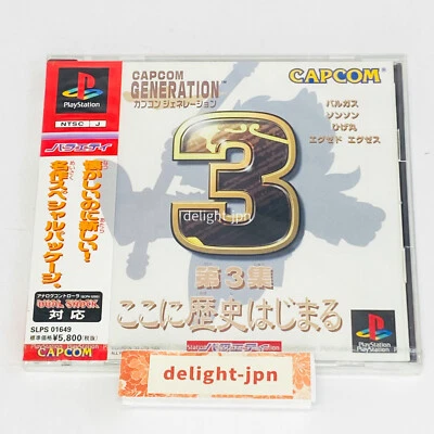 CAPCOM GENERATION 3 retro PS1 Sony Playstation SEALED JAPANESE JAPAN IMPORT - Image 1 of 4