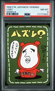 PSA 8 Imakuni? Expansion Sheet 3 Green Japanese Pokémon Card - Picture 1 of 2