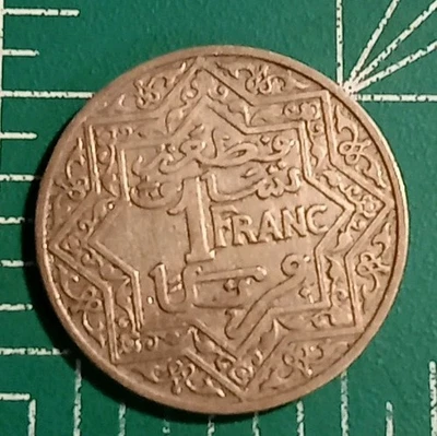 MARRUECOS 1 FRANCO 1921 (Y#36) Foto 1 de 4