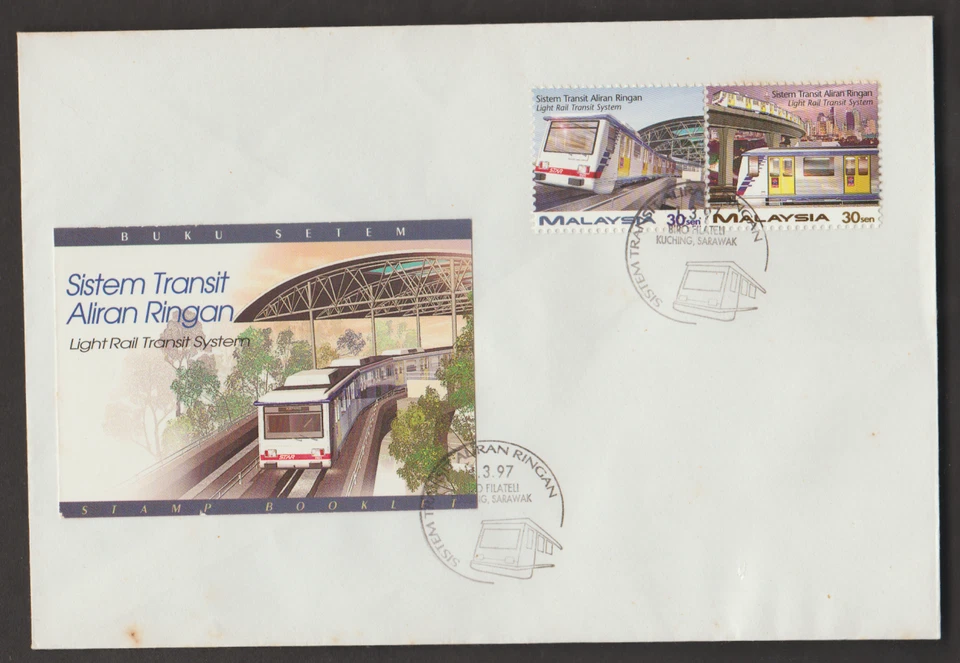 (MF208Te)MALAYSIA 1997 LIGHT RAIL TRANSIT SYSTEM BOOKLET SET 2V ON PLAIN FDC - Image 1 of 1