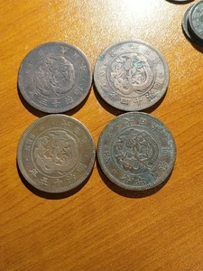 Japan 2 Sen 1880 1881 1882 1883 Meiji 13-16 Old Vintage Coins Large Dragon Money - Picture 1 of 2