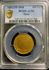 Egypt AH1335-1916 100 Piastres - PCGS AU53 - Km324 - Gorgeous Gold Coin!