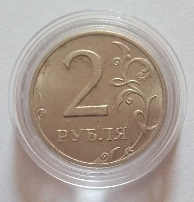 Copper-nickel-zinc 2 roubles Russian Federation 1997 Moscow mint - Image 1 of 4