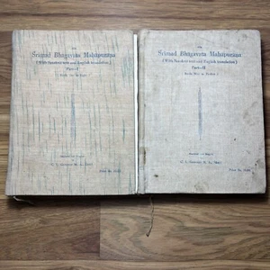 SRIMAD BHAGAVATA MAHAPURANA BY C L GOSWAMI Cloth Hardcover Vol. 1 & 2 Ships Fast - Foto 1 di 11